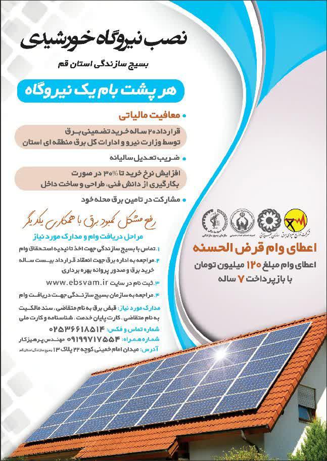 https://s2.uupload.ir/files/%D8%A7%D8%AC%D8%B1%D8%A7%DB%8C_%D8%B7%D8%B1%D8%AD_owmp.jpg