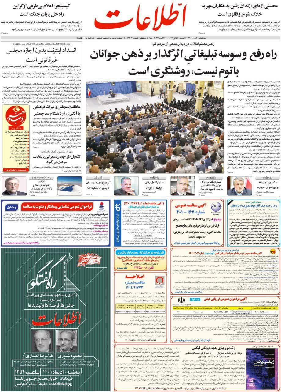 https://s2.uupload.ir/files/%D8%A7%D8%B7%D9%84%D8%A7%D8%B920_fo3s.jpg