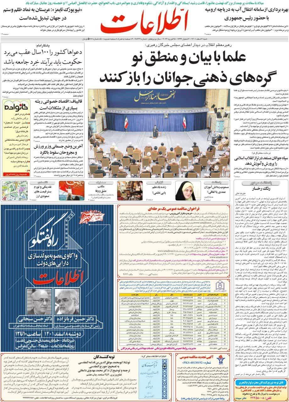 https://s2.uupload.ir/files/%D8%A7%D8%B7%D9%84%D8%A7%D8%B96_mnwg.jpg