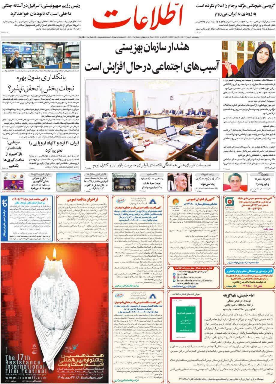 https://s2.uupload.ir/files/%D8%A7%D8%B7%D9%84%D8%A7%D8%B96_wj04.jpg