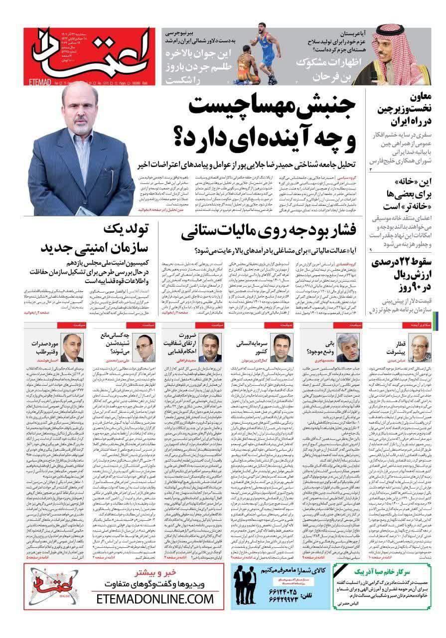 https://s2.uupload.ir/files/%D8%A7%D8%B9%D8%AA%D9%85%D8%A7%D8%AF22_yyoe.jpg