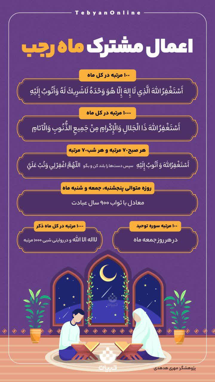 https://s2.uupload.ir/files/%D8%A7%D8%B9%D9%85%D8%A7%D9%84_zwj3.jpg