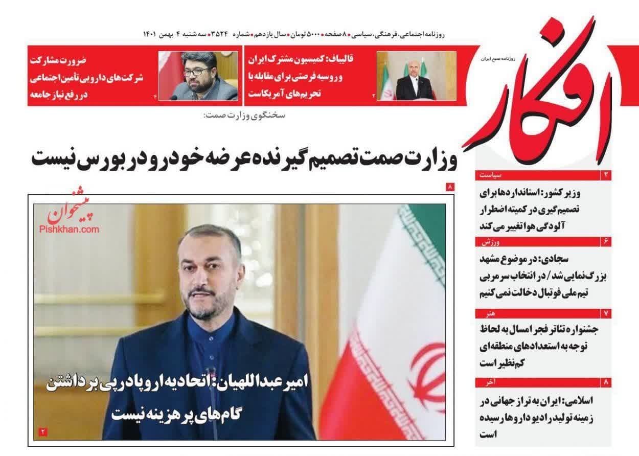 https://s2.uupload.ir/files/%D8%A7%D9%81%DA%A94_cf3v.jpg