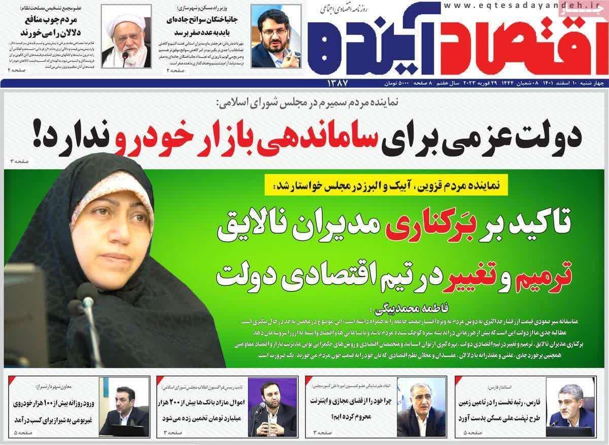 https://s2.uupload.ir/files/%D8%A7%D9%82%D8%A7%DB%8C10_lvrr.jpg
