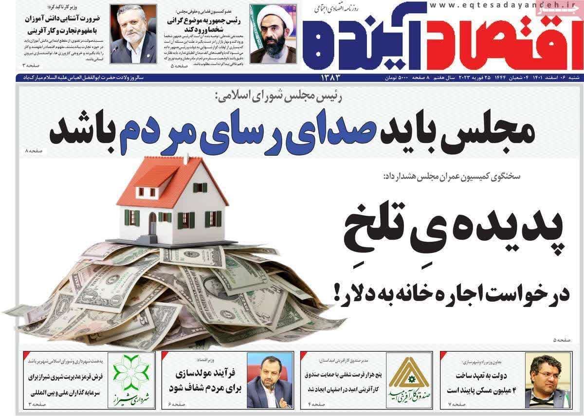 https://s2.uupload.ir/files/%D8%A7%D9%82%D8%A7%DB%8C6_jlop.jpg