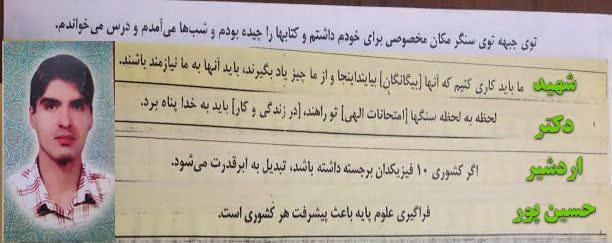 https://s2.uupload.ir/files/%D8%A7%D9%85%D8%B1%D9%88%D8%B226_1lvc.jpg
