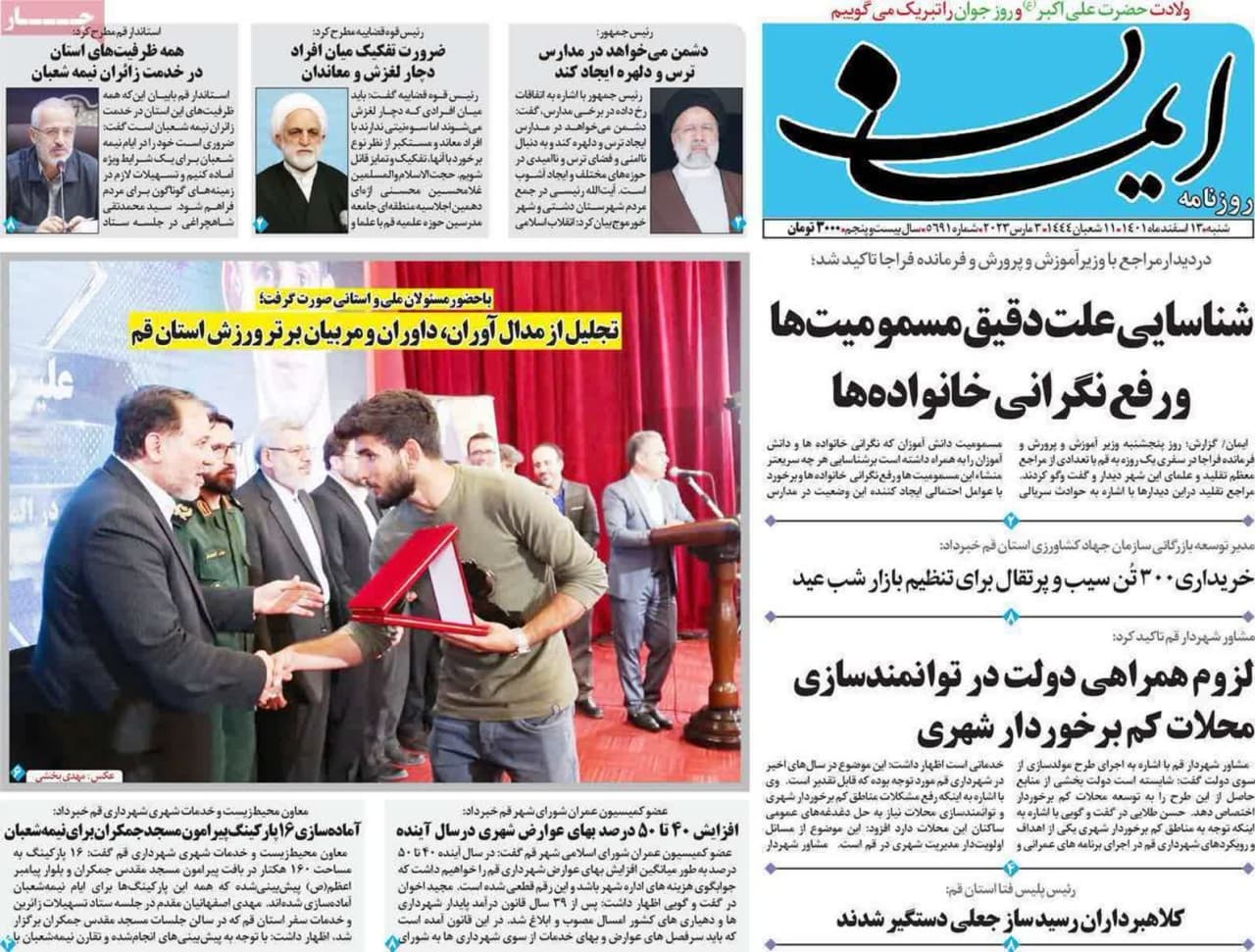 https://s2.uupload.ir/files/%D8%A7%DB%8C%D9%85%D8%A7%D9%8613_f8vx.jpg