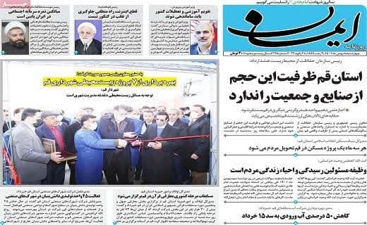 https://s2.uupload.ir/files/%D8%A7%DB%8C%D9%85%D8%A7%D9%865_msqh.jpg