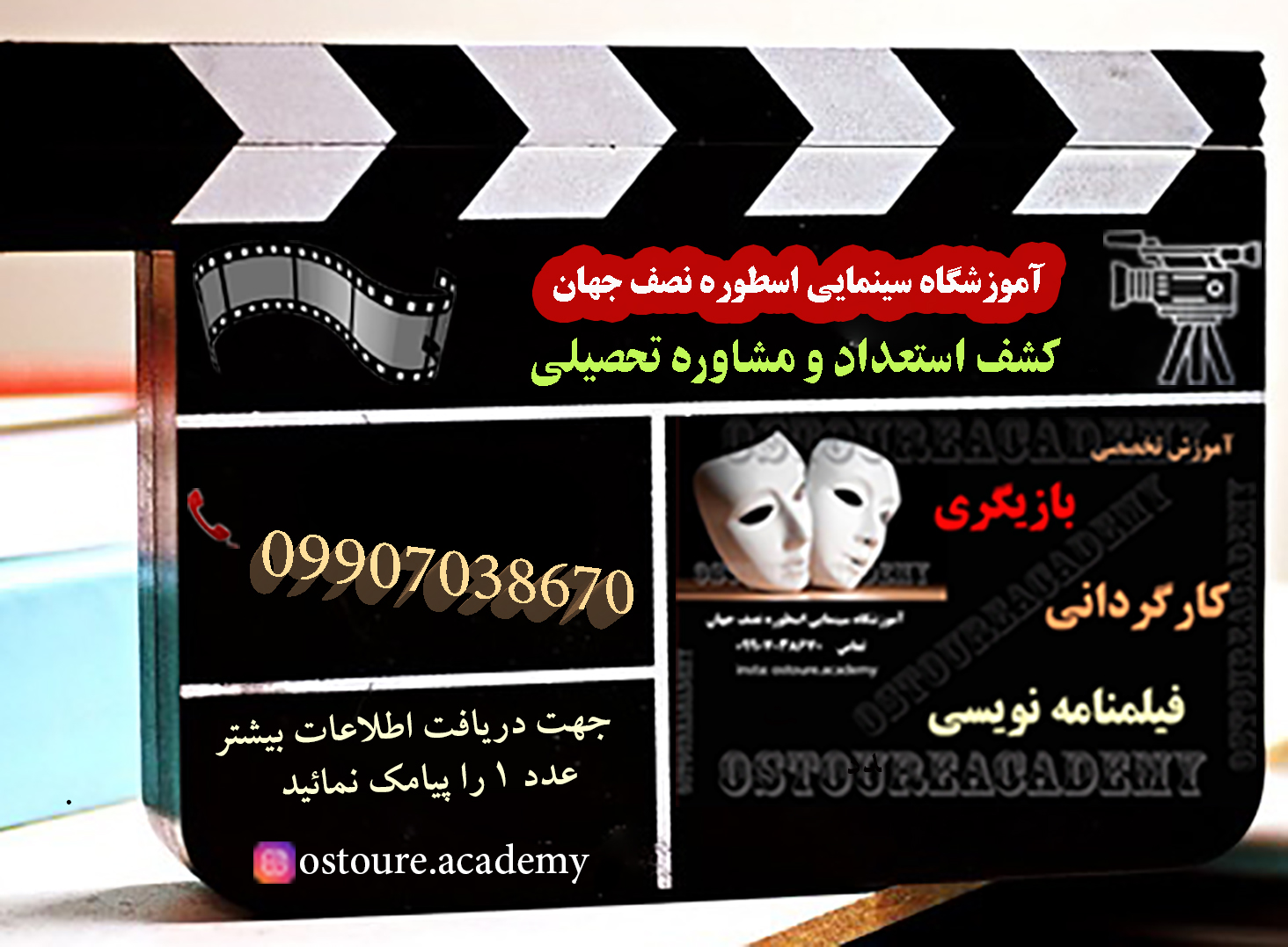 بازیگری_0033_997s.jpg