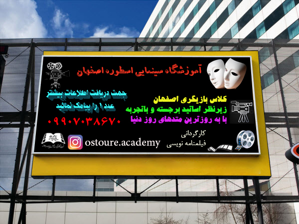 بازیگری_0037_jzb9.jpg