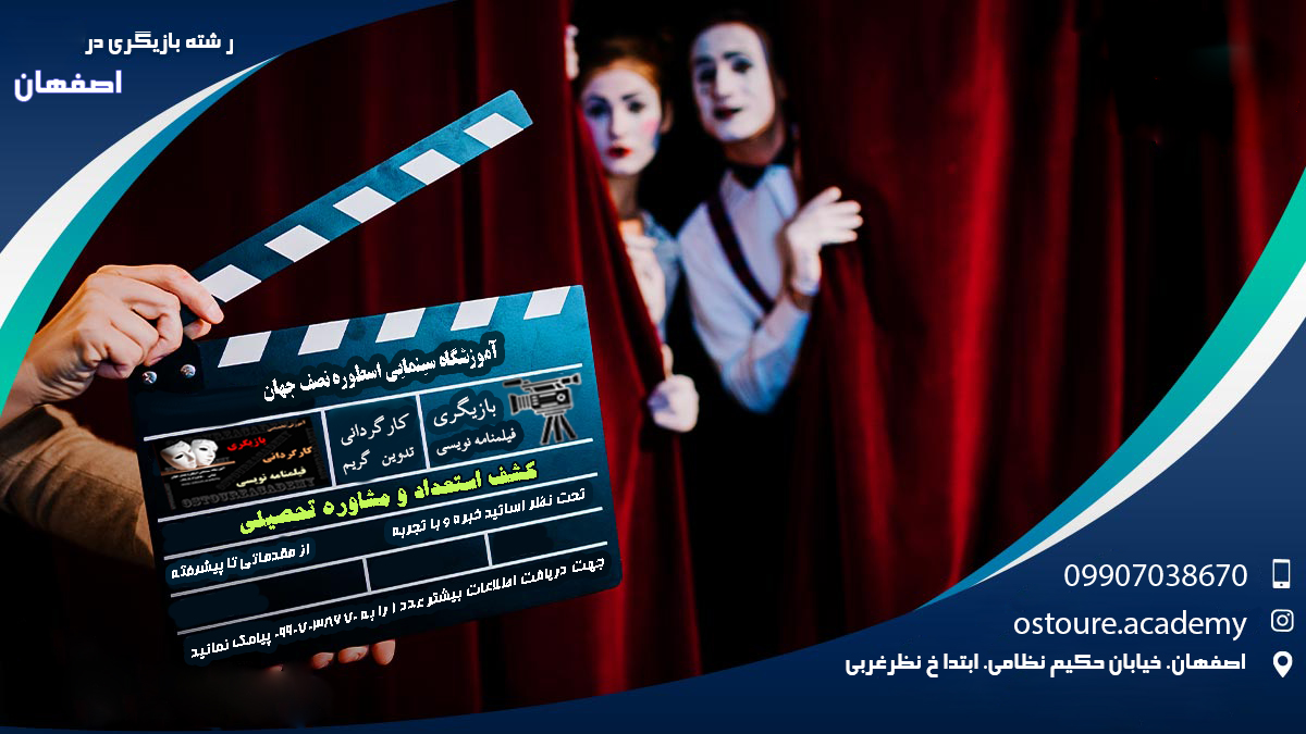 بازیگری_0055_jhnp.jpg