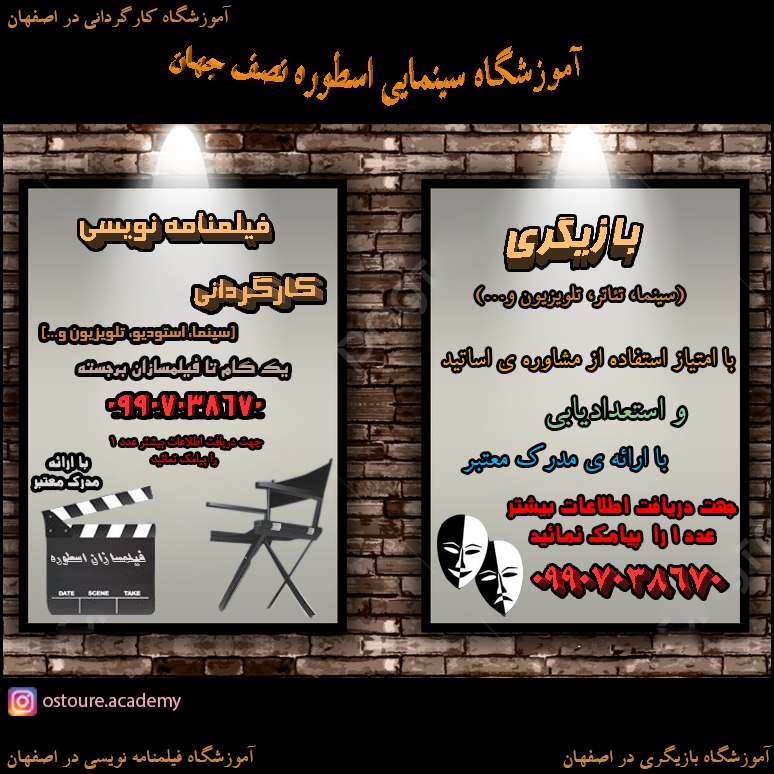 بازیگری_0061_9r1u.jpg