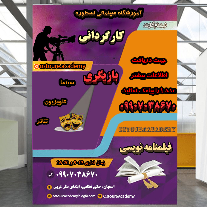 بازیگری_0064_aaqu.jpg