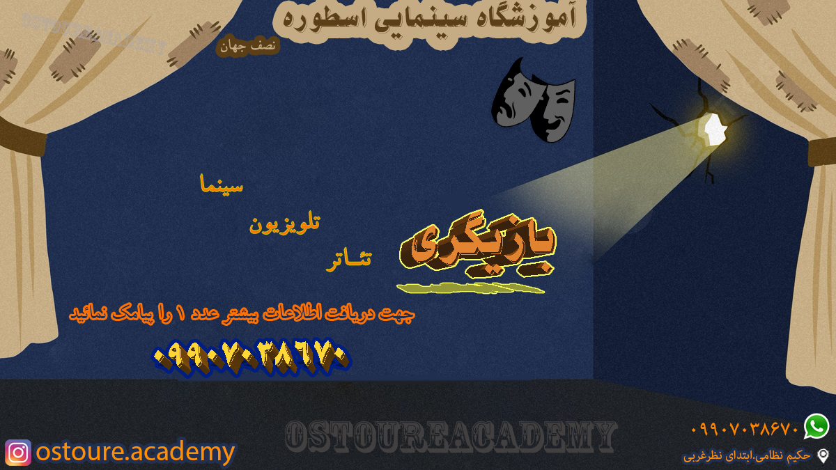 بازیگری_0067_uqed.jpg