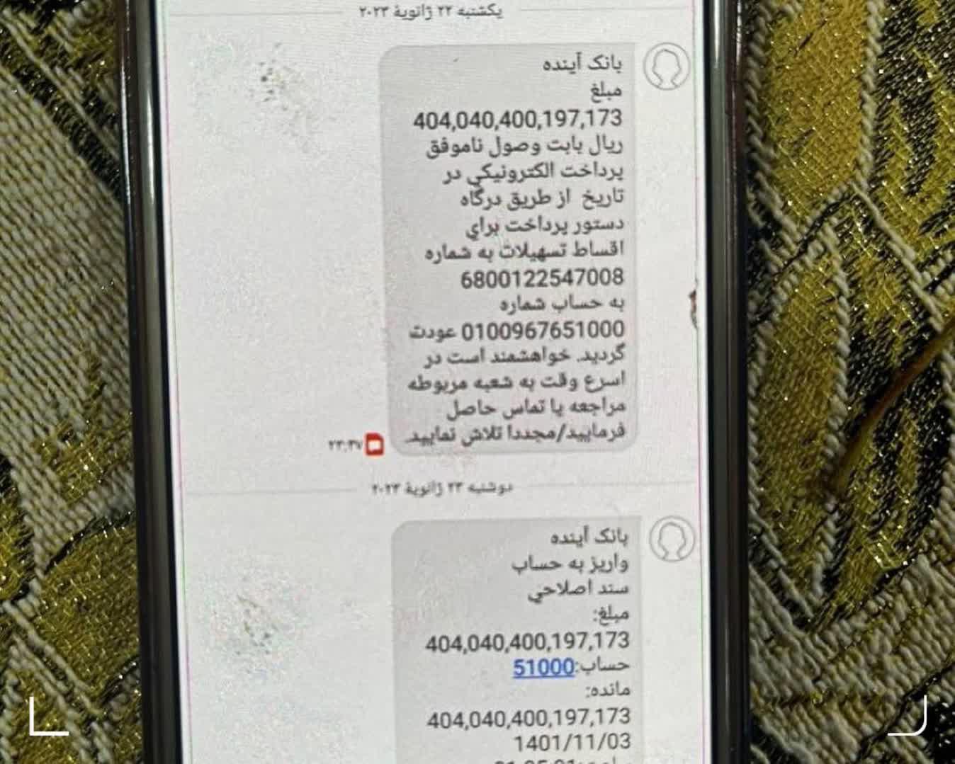 https://s2.uupload.ir/files/%D8%A8%D8%A7%D9%86%DA%A9_%D8%A2%DB%8C%D9%86%D8%AF%D9%87_fdn.jpg