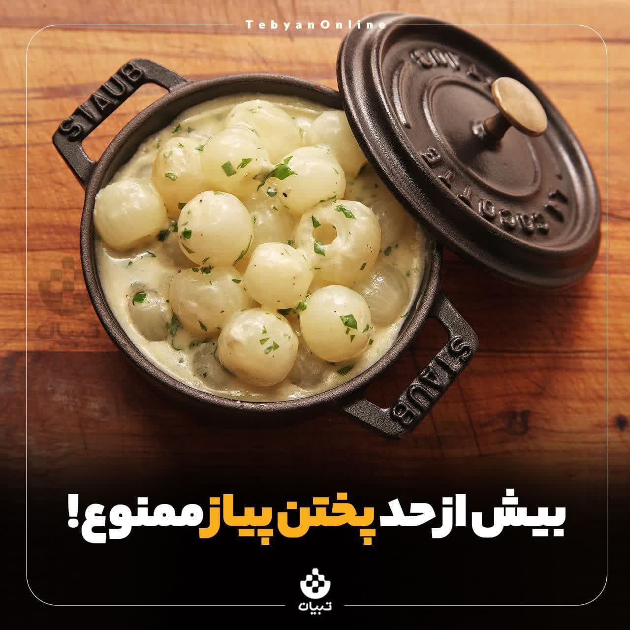 https://s2.uupload.ir/files/%D8%A8%DB%8C%D8%B4_%D8%A7%D8%B2_cl1c.jpg