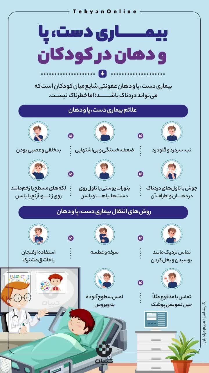 https://s2.uupload.ir/files/%D8%A8%DB%8C%D9%85%D8%A7%D8%B1%DB%8C_dl5z.jpg
