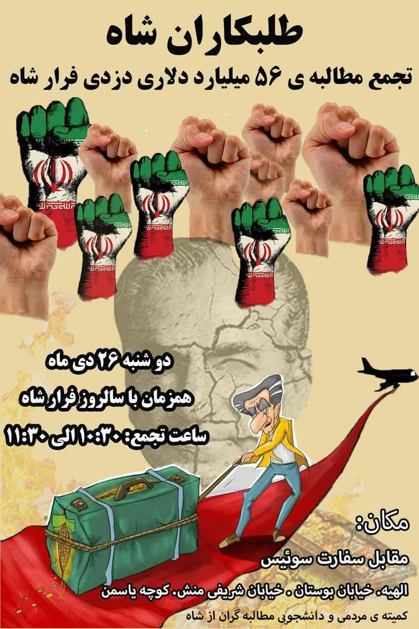 https://s2.uupload.ir/files/%D8%AA%D8%AC%D9%85%D8%B9_dxzv.jpg