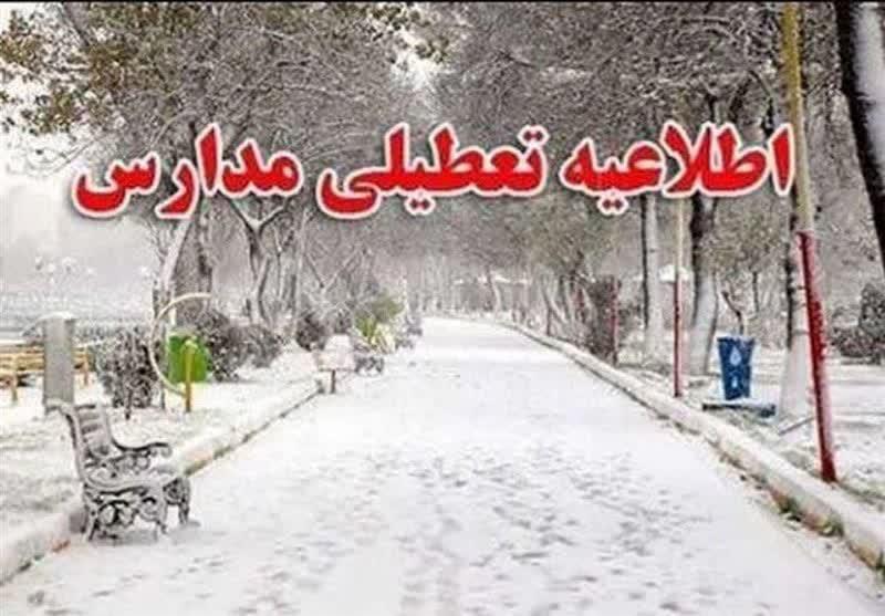https://s2.uupload.ir/files/%D8%AA%D8%B9%D8%B7%DB%8C%D9%84%DB%8C_%DB%B3_wmar.jpg