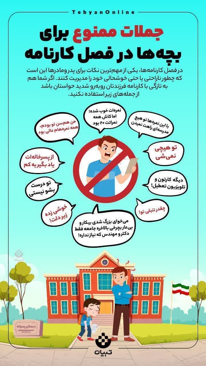 https://s2.uupload.ir/files/%D8%AC%D9%85%D9%84%D8%A7%D8%AA_w3c3.jpg
