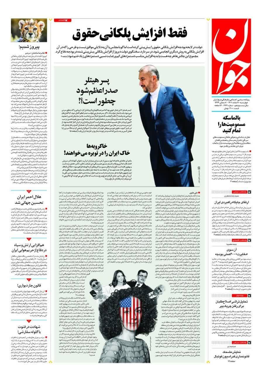 https://s2.uupload.ir/files/%D8%AC%D9%88%D8%A7%D9%8610_jpka.jpg