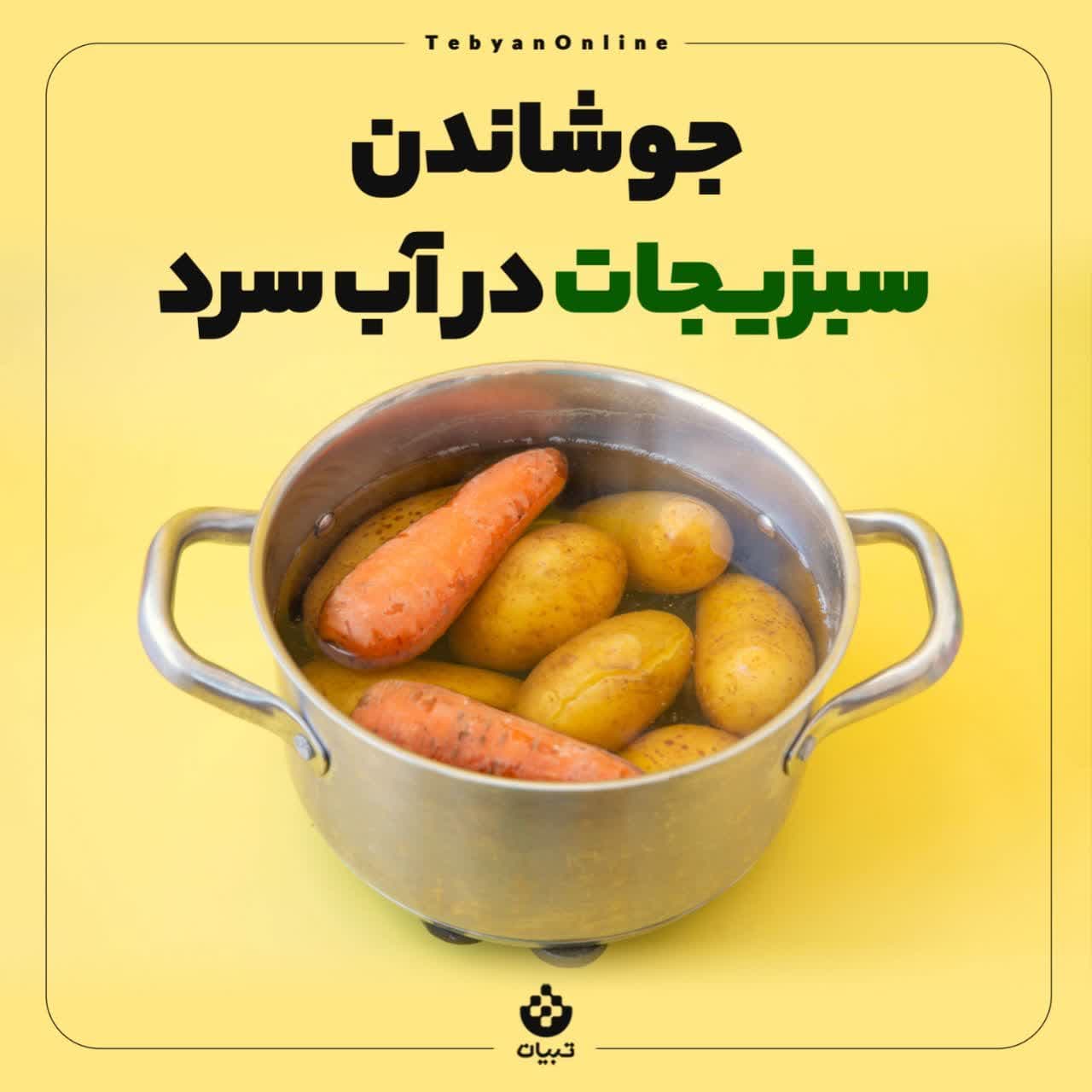 https://s2.uupload.ir/files/%D8%AC%D9%88%D8%B4%D8%A7%D9%86%D8%AF%D9%86_n0eh.jpg