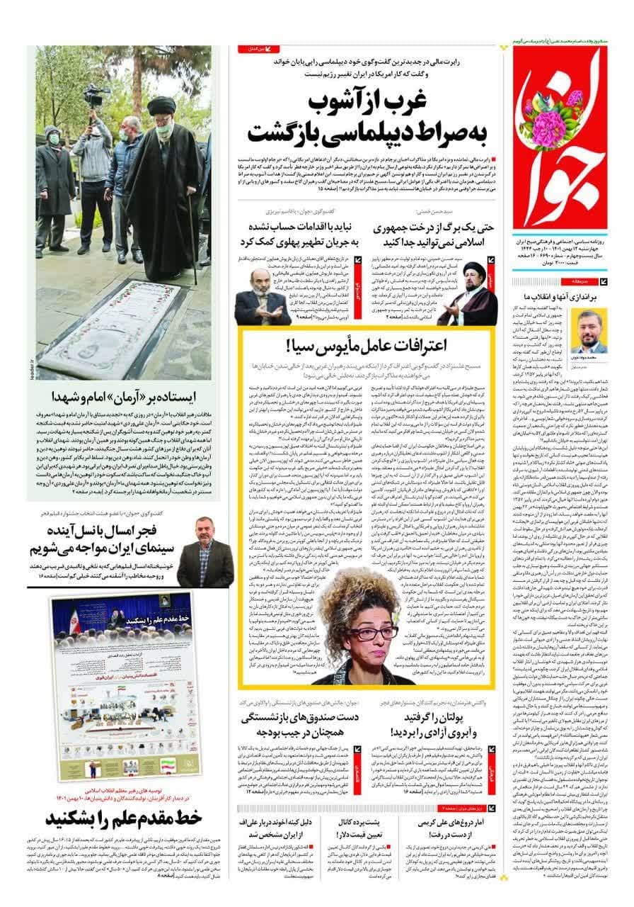 https://s2.uupload.ir/files/%D8%AC%D9%8812_2khi.jpg