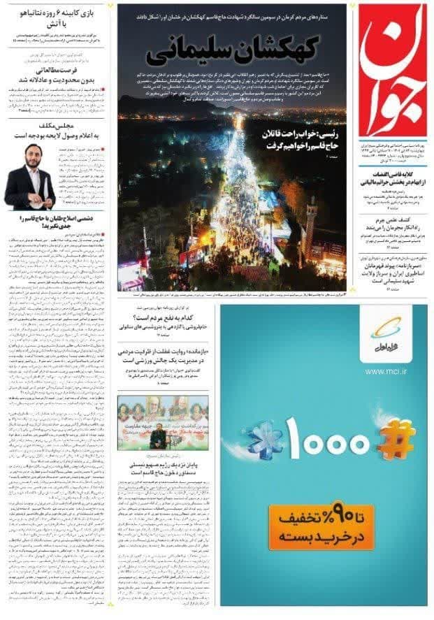 https://s2.uupload.ir/files/%D8%AC%D9%8814_ospg.jpg