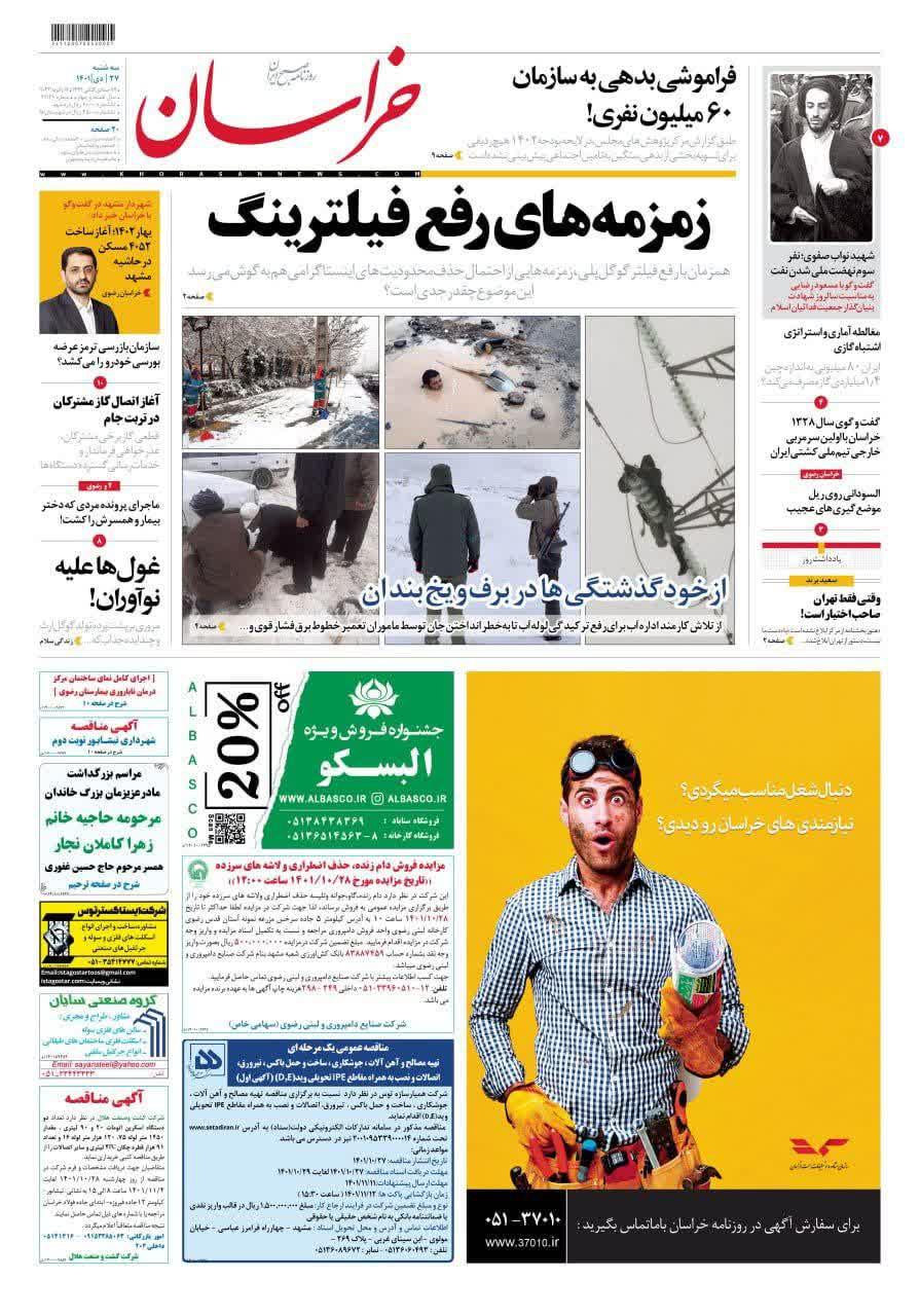 https://s2.uupload.ir/files/%D8%AE%D8%B127_arqu.jpg