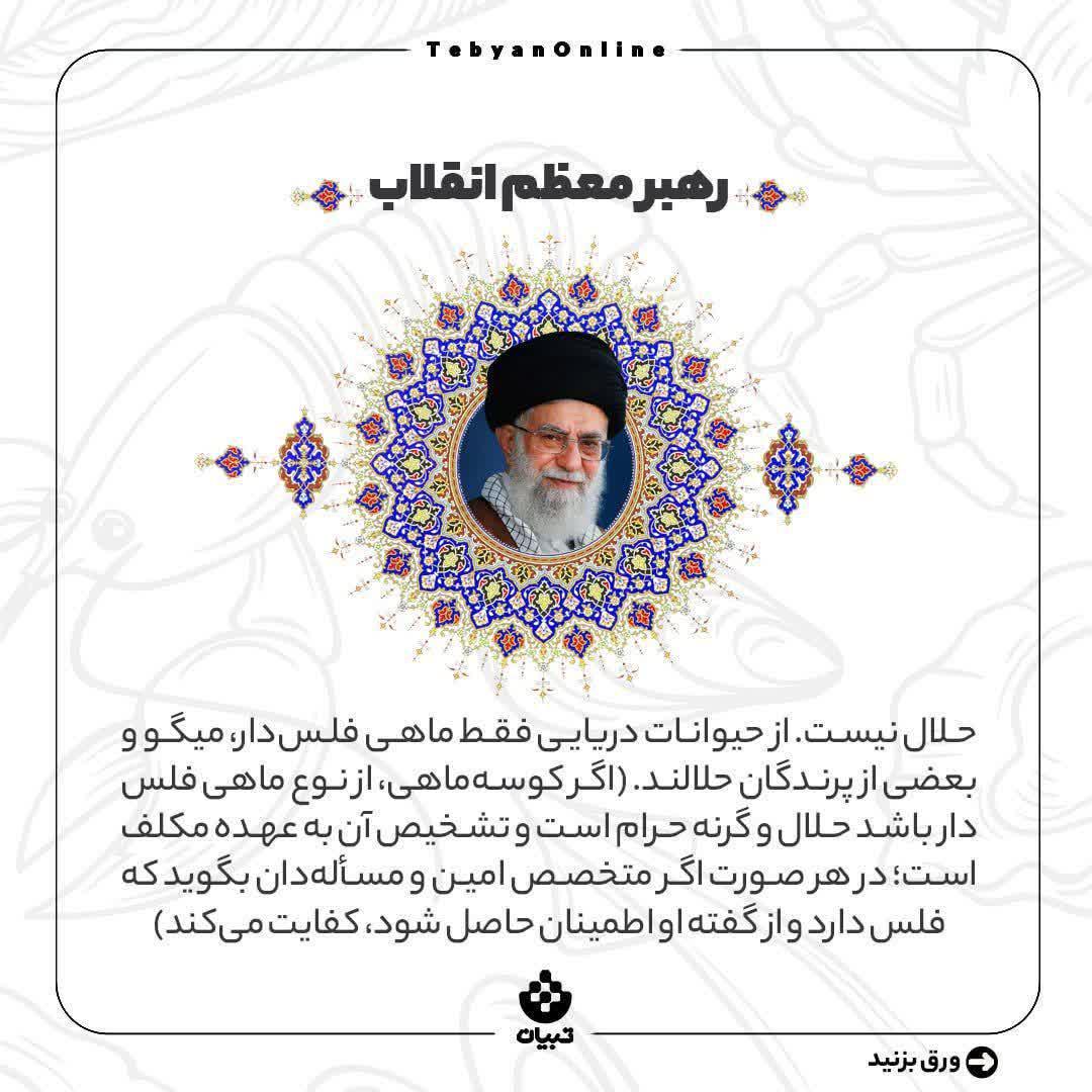 https://s2.uupload.ir/files/%D8%AE%D9%88%D8%B1%D8%AF%D9%86_%DA%AF%D9%88%D8%B4%D8%AA1_02mx.jpg