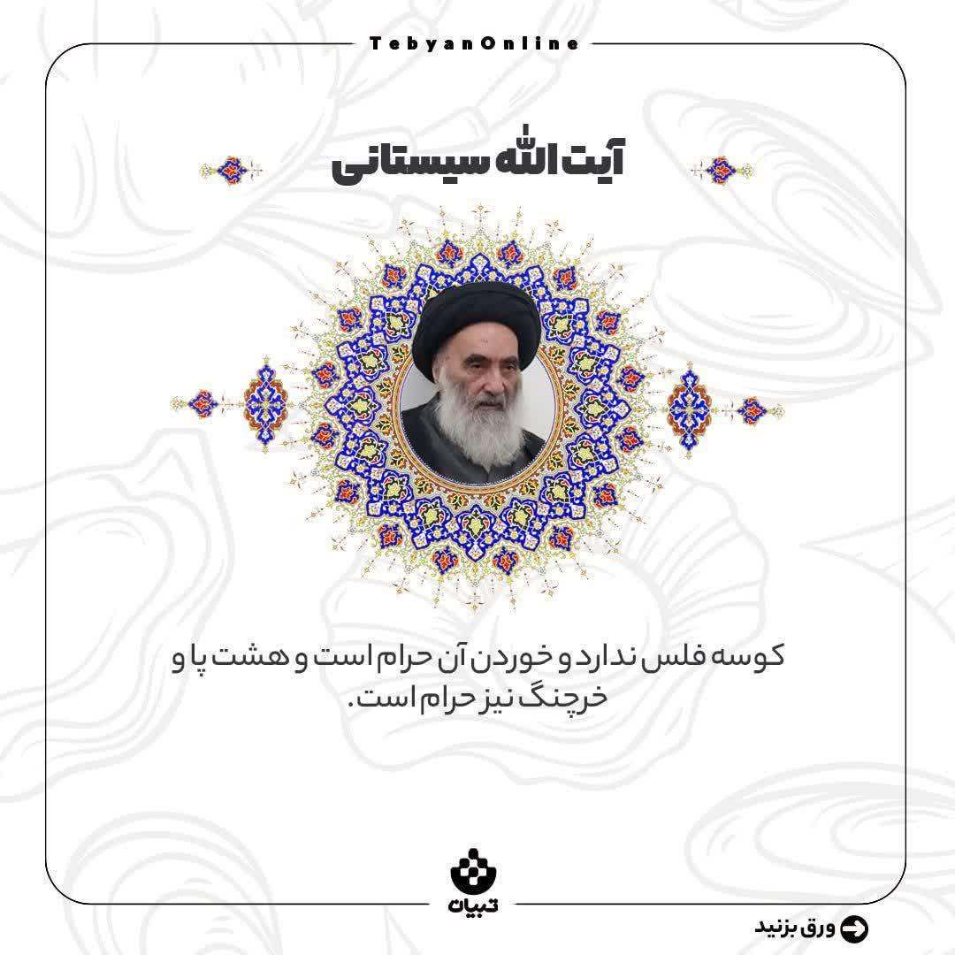 https://s2.uupload.ir/files/%D8%AE%D9%88%D8%B1%D8%AF%D9%86_%DA%AF%D9%88%D8%B4%D8%AA3_rdbz.jpg