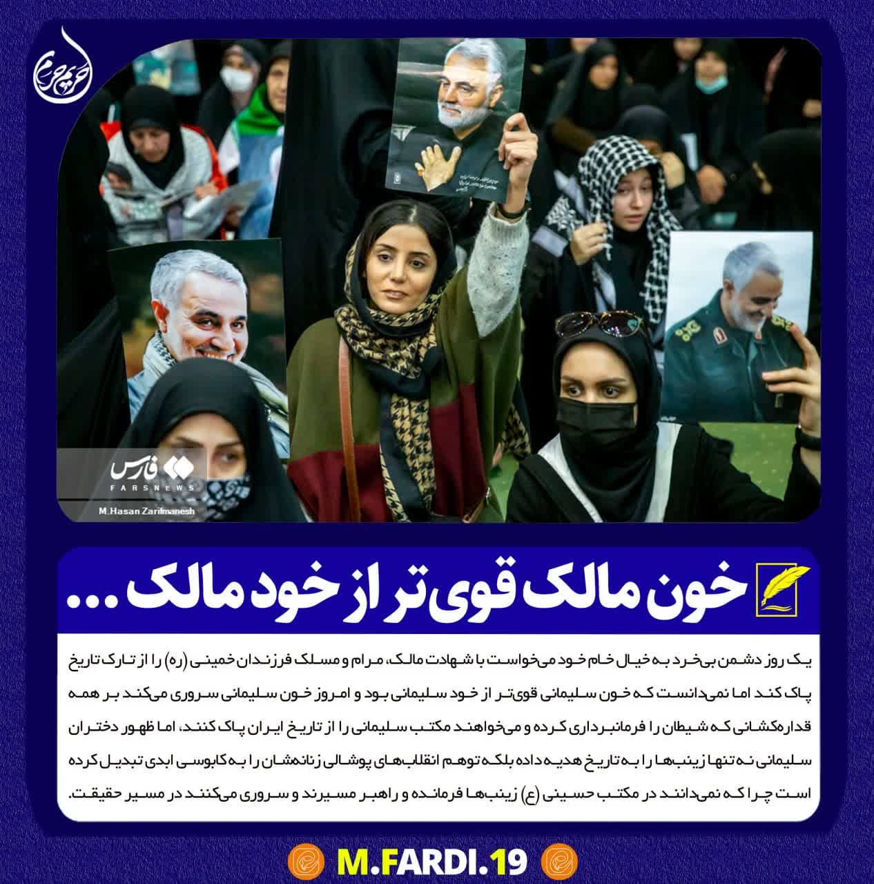 https://s2.uupload.ir/files/%D8%AE%D9%88%D9%86_%D9%85%D8%A7%D9%84%DA%A9_qjtb.jpg