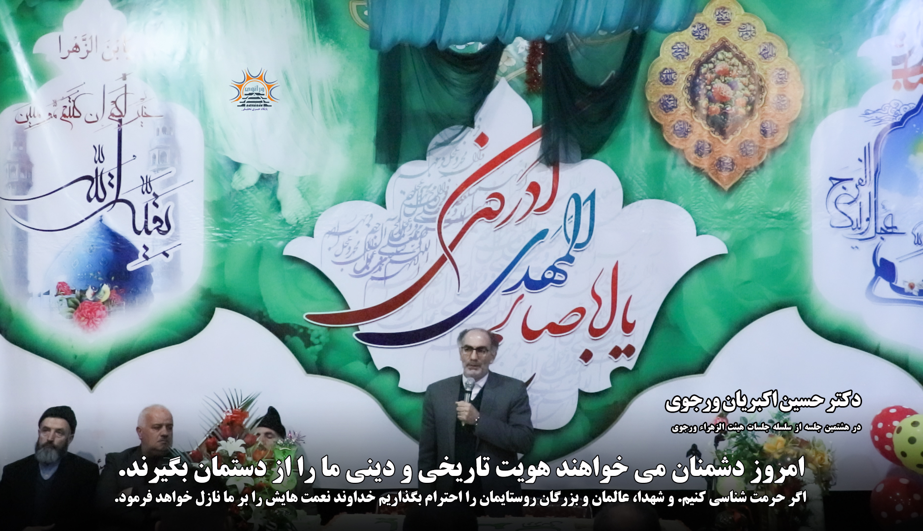 عنوان مطلب