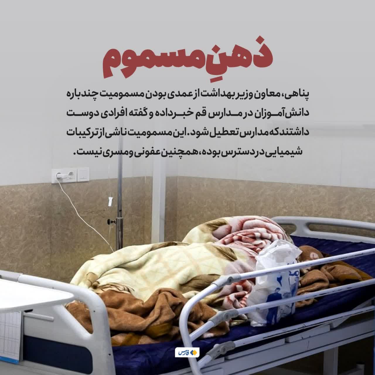https://s2.uupload.ir/files/%D8%B0%D9%87%D9%86%D9%90_%D9%85%D8%B3%D9%85%D9%88%D9%85_0g32.jpg