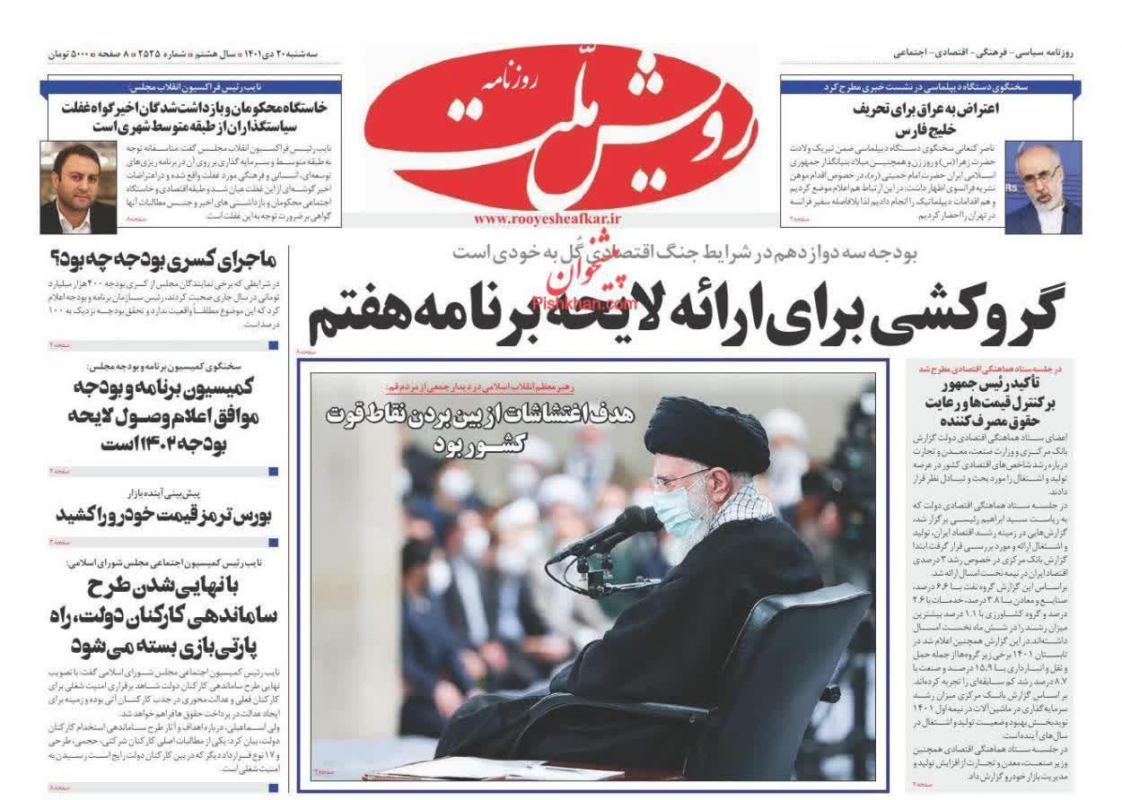 https://s2.uupload.ir/files/%D8%B1%D9%88%DB%8C%D8%B420_5baq.jpg