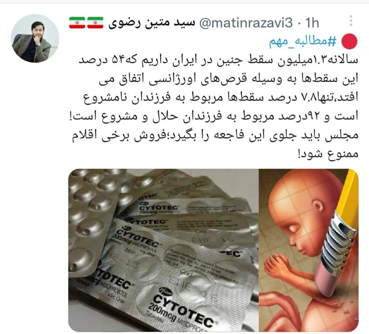 https://s2.uupload.ir/files/%D8%B3%D8%A7%D9%84%D8%A7%D9%86%D9%87_9sjv.jpg