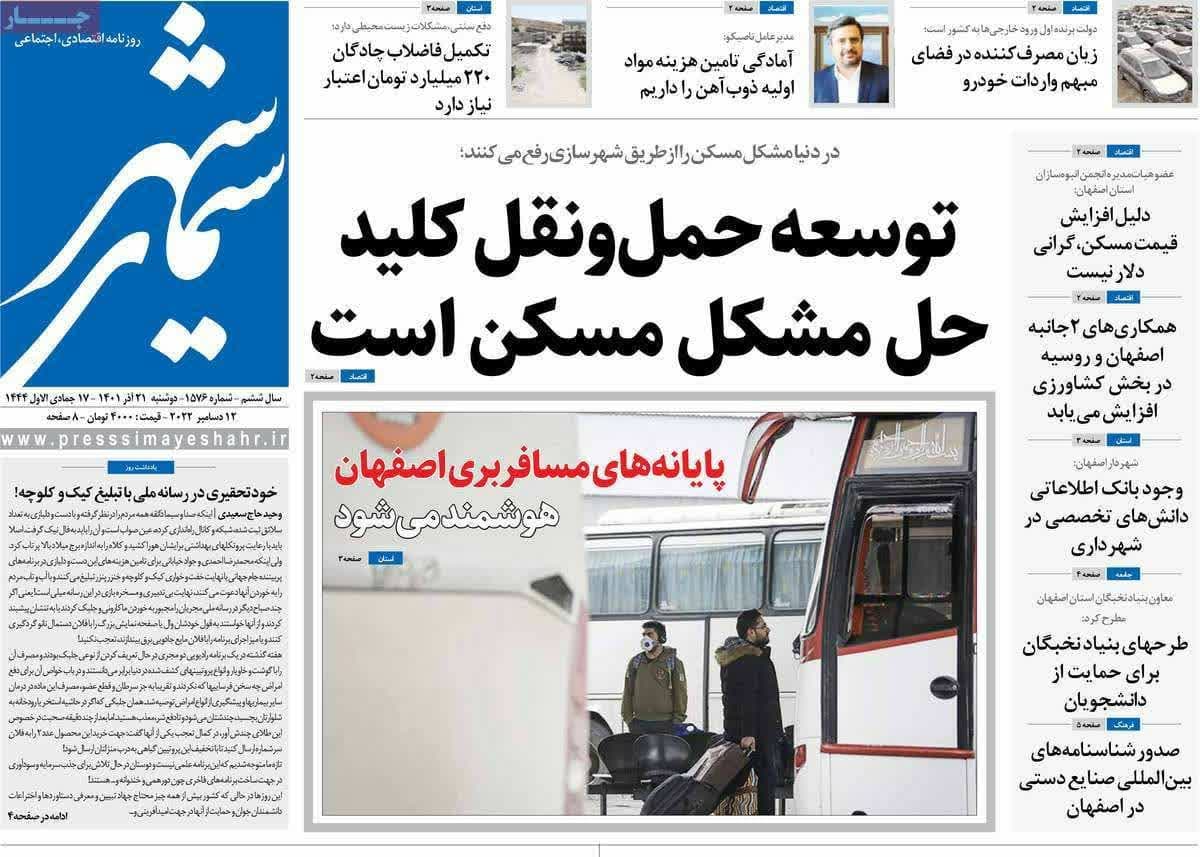 https://s2.uupload.ir/files/%D8%B3%DB%8C%D9%8521_m4ft.jpg