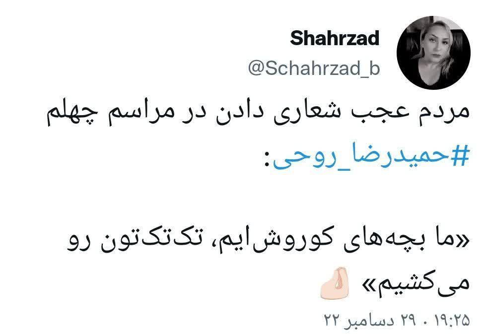 https://s2.uupload.ir/files/%D8%B4%D8%B9%D8%A7%D8%B1_arqo.jpg
