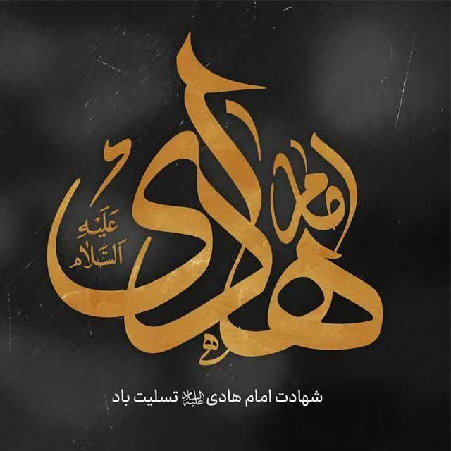 https://s2.uupload.ir/files/%D8%B4%D9%87%D8%A7%D8%AF%D8%AA_%D9%85%D8%B8%D9%84%D9%88%D9%85%D8%A7%D9%86%D9%87_2dq2.jpg