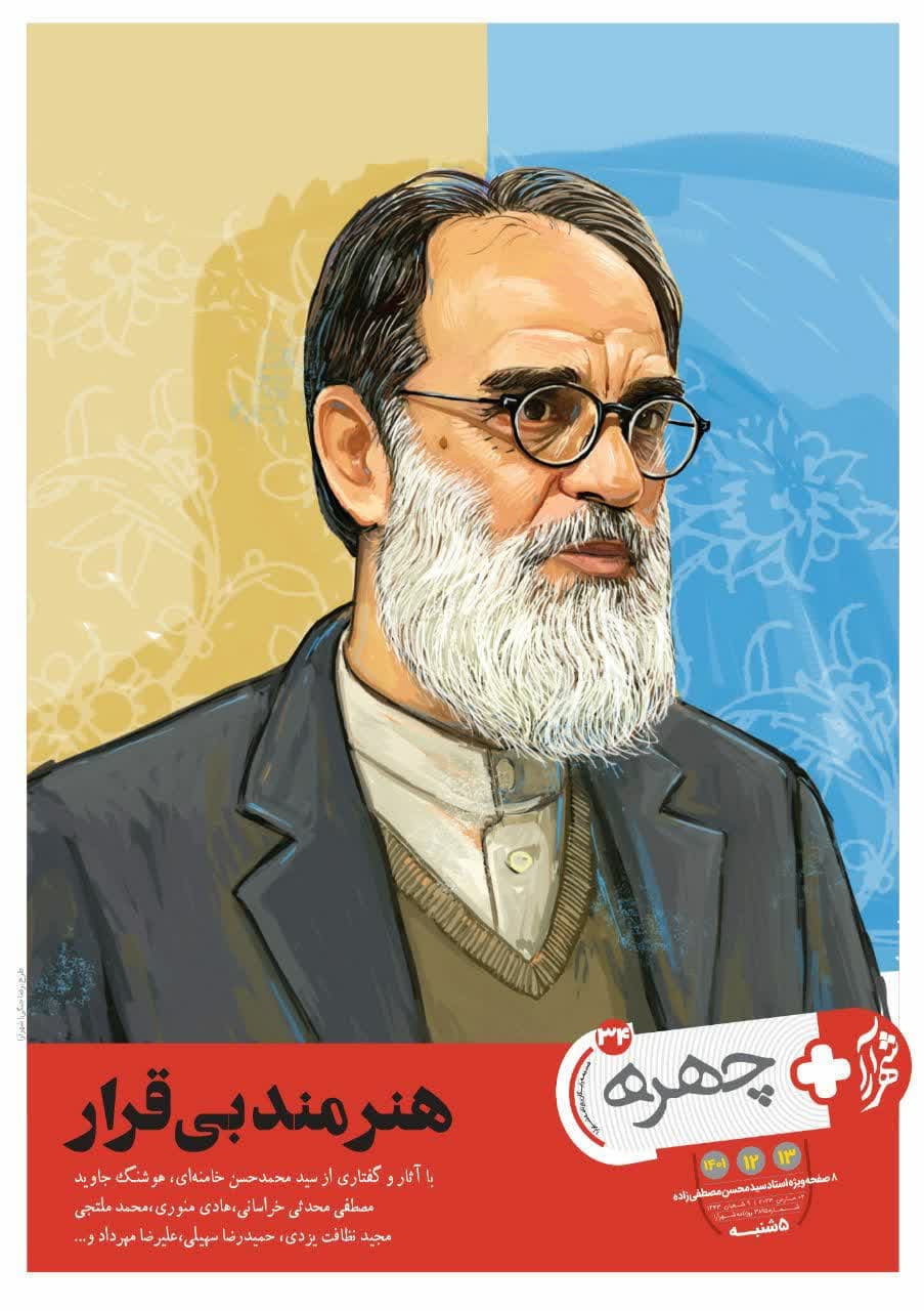 https://s2.uupload.ir/files/%D8%B4%D9%87%D8%B1%D8%A7%D8%B1%D8%A711_swqu.jpg
