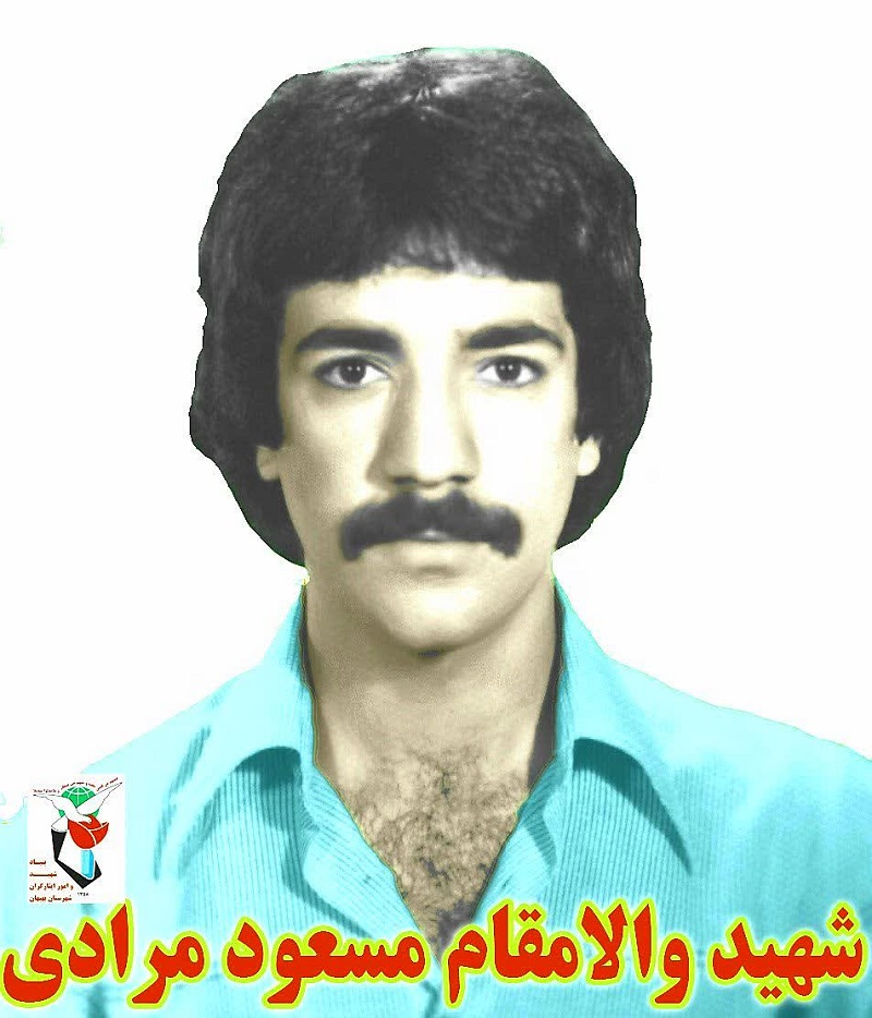 شهید_مسعود_امیری_0mym.jpg (800×934)