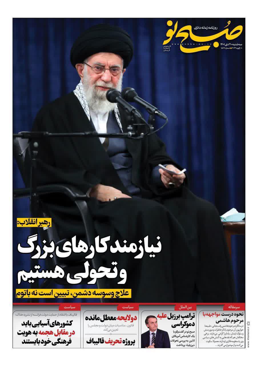 https://s2.uupload.ir/files/%D8%B5%D8%A8%D8%AD30_snxj.jpg