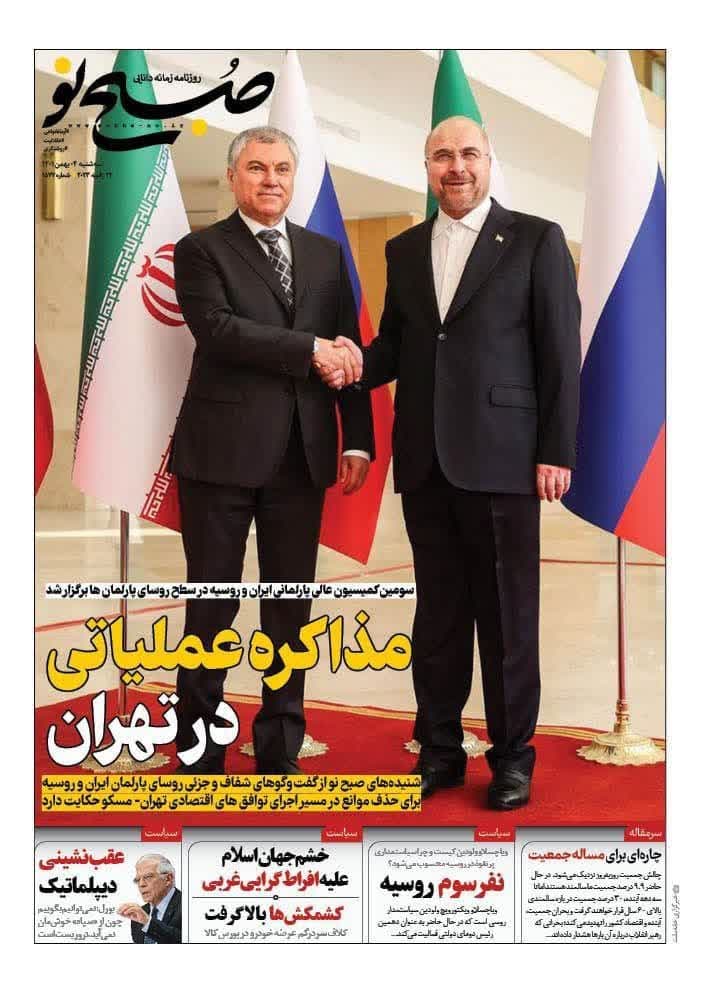 https://s2.uupload.ir/files/%D8%B5%D8%A8%D8%AD4_7zqe.jpg