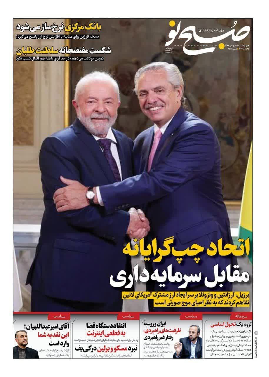 https://s2.uupload.ir/files/%D8%B5%D8%A8%D8%AD5_blsr.jpg