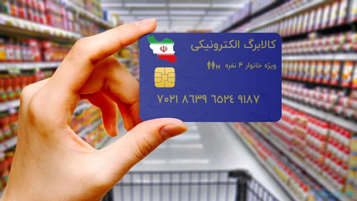 https://s2.uupload.ir/files/%D8%B7%D8%B1%D8%AD_%DA%A9%D8%A7%D9%84%D8%A7%D8%A8%D8%B1_g1be.jpg