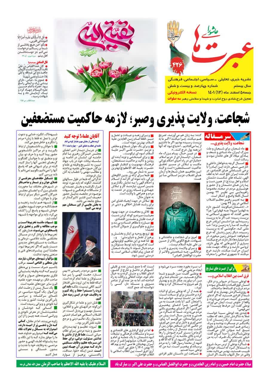 https://s2.uupload.ir/files/%D8%B9%D8%A8%D8%B1%D8%AA6_a1iv.jpg