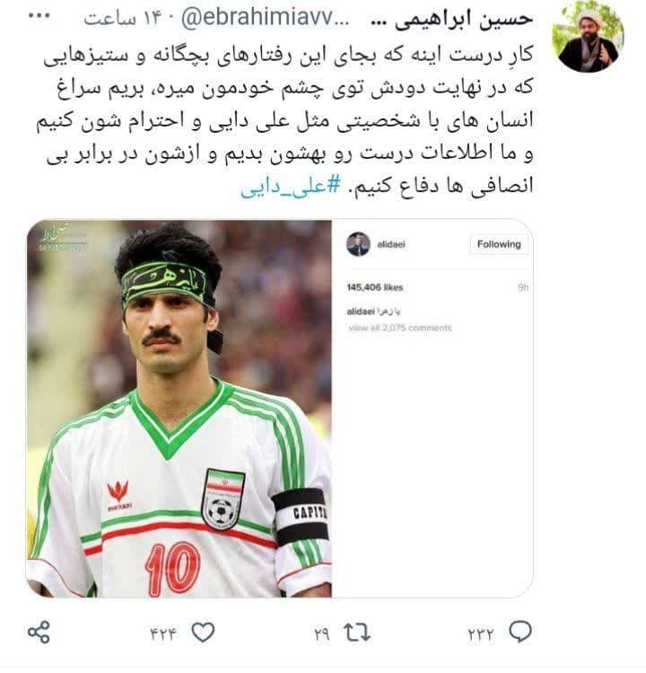 https://s2.uupload.ir/files/%D8%B9%D9%84%DB%8C_%D8%B1%D8%BA%D9%85_tn6j.jpg