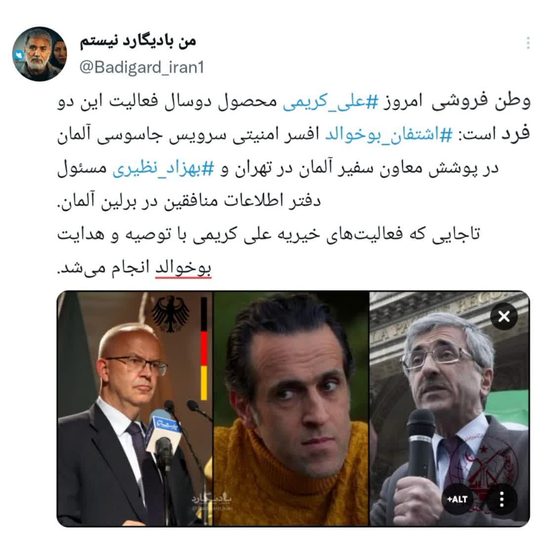 https://s2.uupload.ir/files/%D8%B9%D9%84%DB%8C_%DA%A9%D8%B1%DB%8C%D9%85%DB%8C_%D9%85%D8%B2%D8%AF%D9%88%D8%B1_abfh.jpg