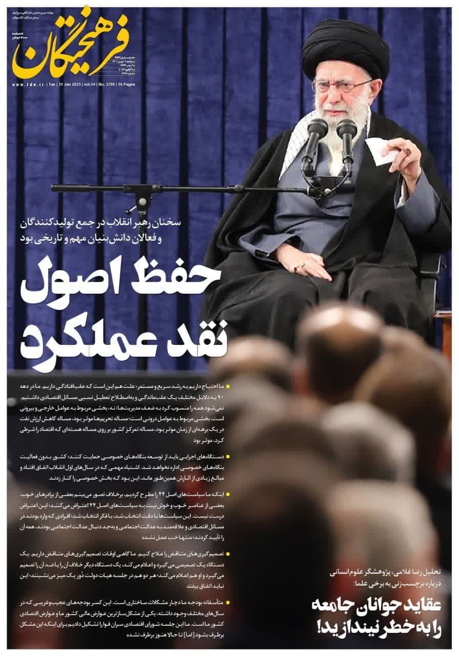 https://s2.uupload.ir/files/%D9%81%D8%B111_clnz.jpg
