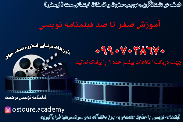 فیلمنامه1401_qmvt.jpg